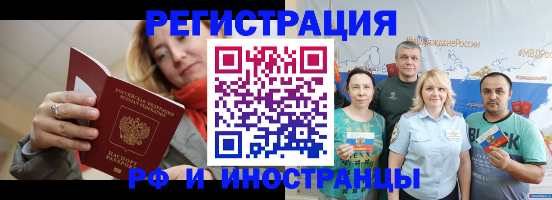 регистрация в Талице